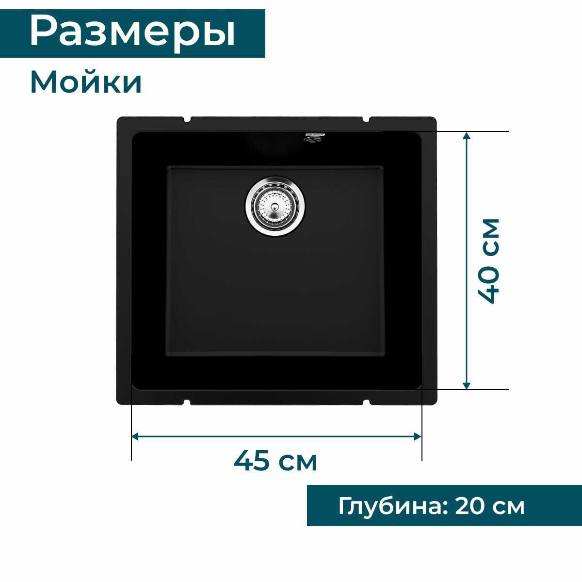Мойка каменная ULGRAN Quartz Underground 450 (500х450х220 мм) фотография 1