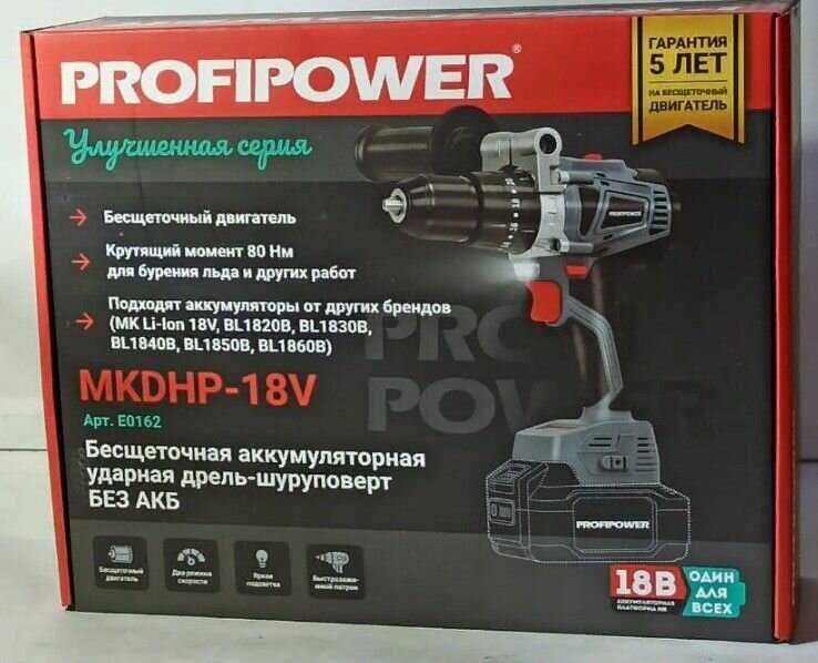 Шуруповерт аккумуляторный MKDHP-18V ударный, с бесщеточным двигателем, без АКБ 18В, 80Нм, 2 скорости фотография 8
