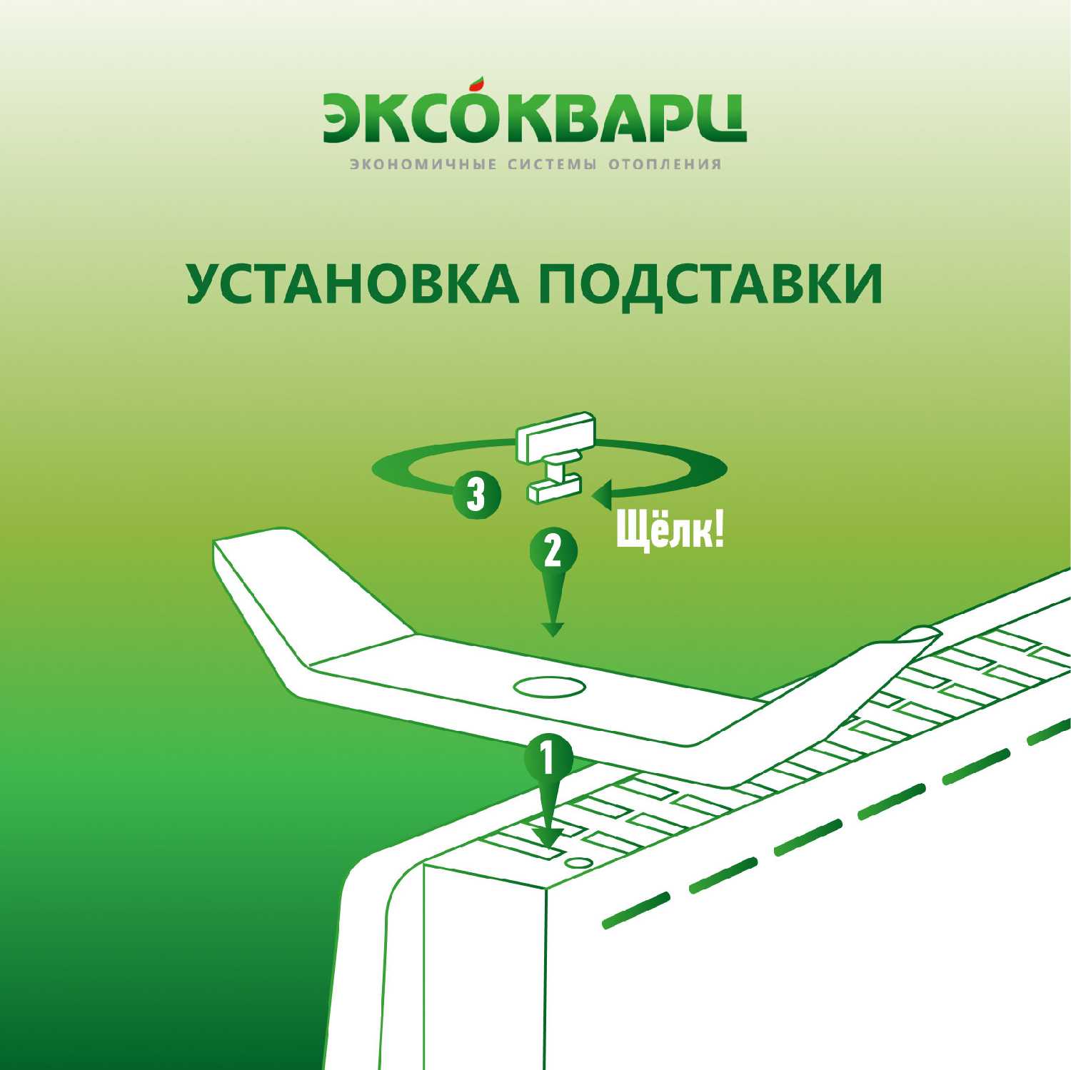 Обогреватель для дома Эксокварц Стич (KSM-1000Вт) фотография 6