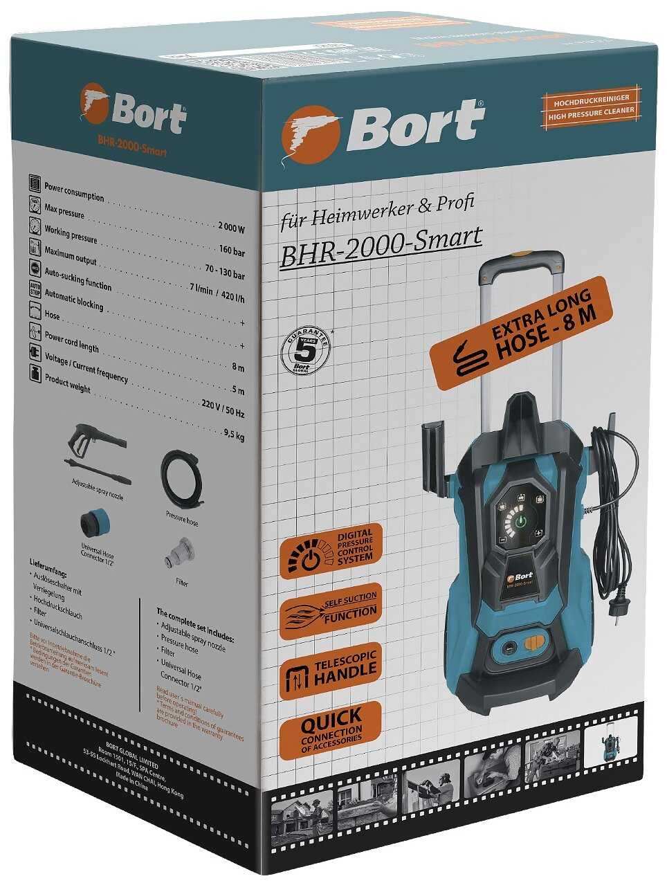 Мойка высокого давления Bort BHR-2000-Smart фотография 4