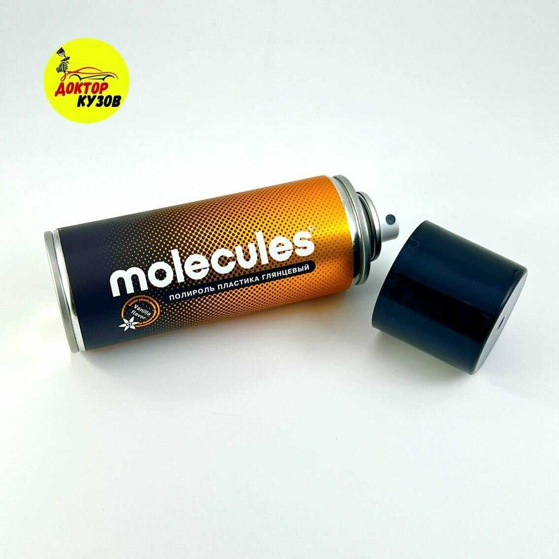 Полироль для пластика авто MOLECULES (270 мл) фотография 26