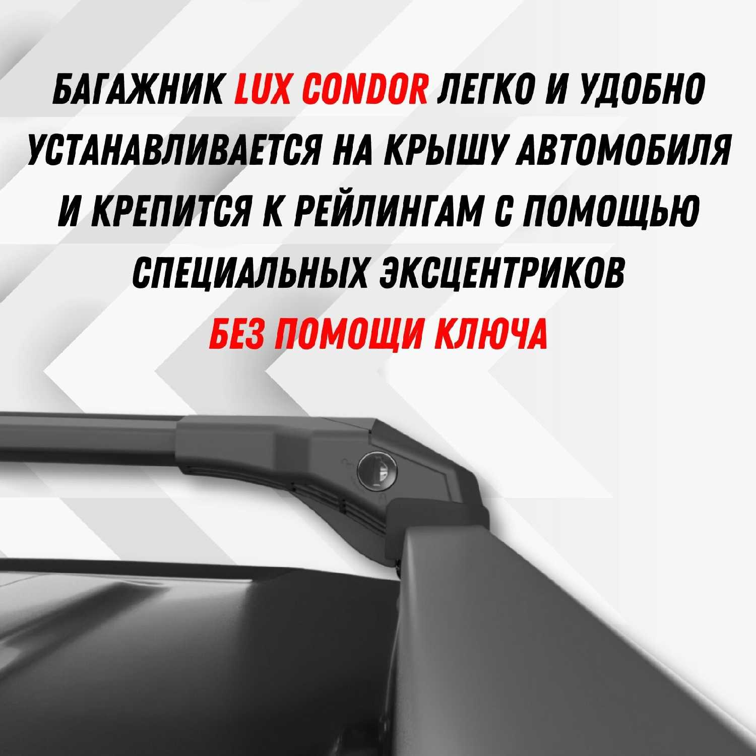 Багажник на крышу Tank 500 (2021) фотография 8