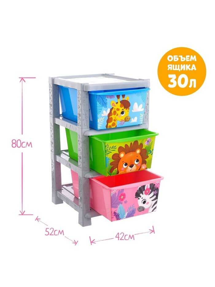Комод детский Забавные животные фотография 5