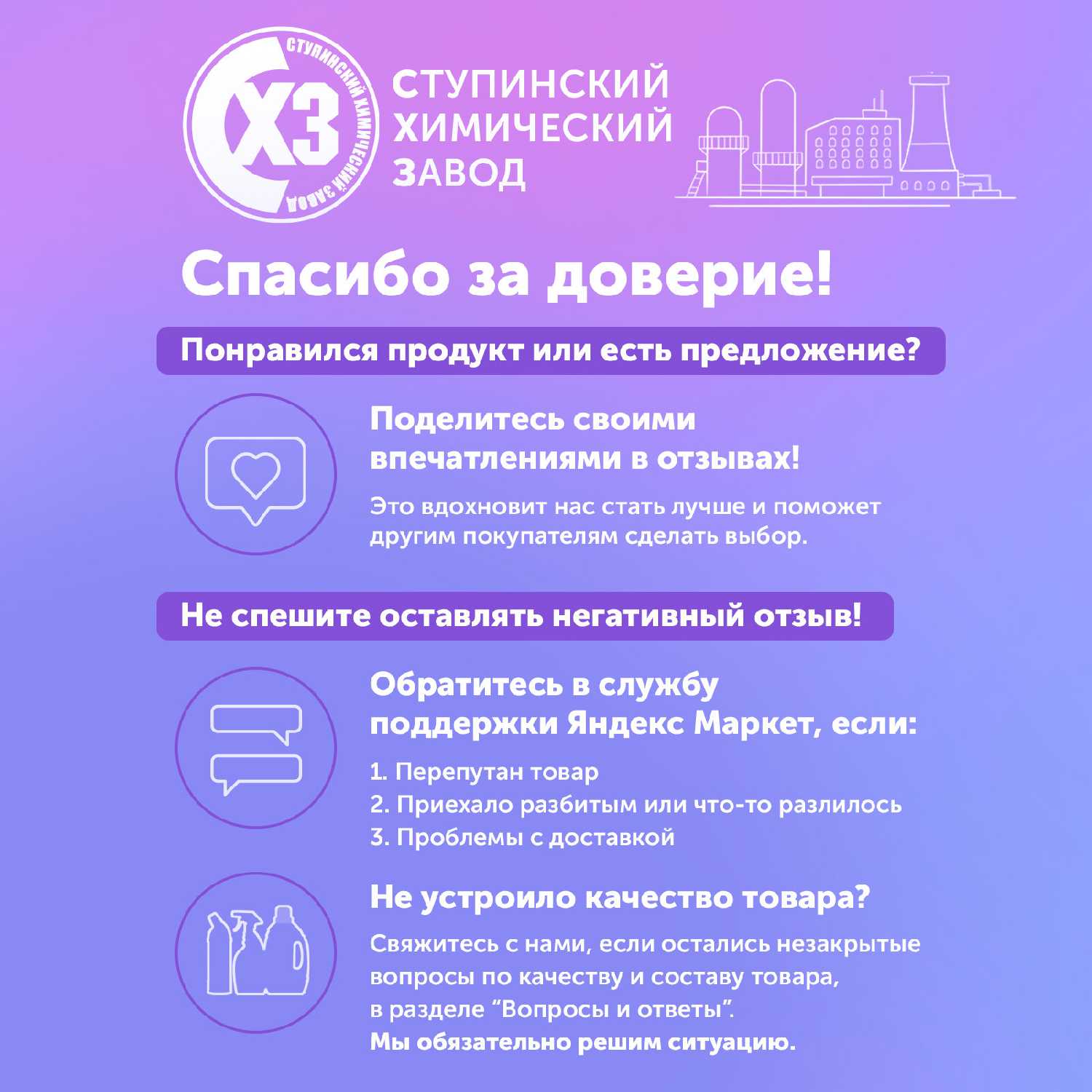 универсальный Vilor фотография 10