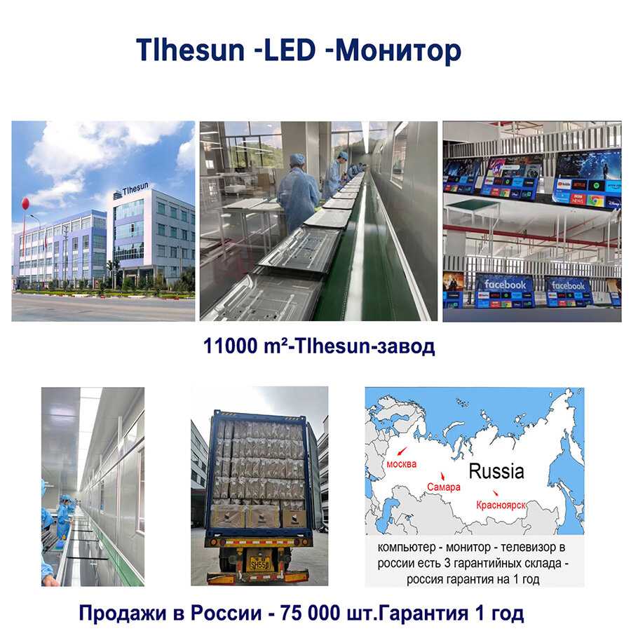 Монитор 34 дюйма Изогнутый экран 4K 165 Гц 144 Гц дисплей 21:9 WQHD 3440x1440 фотография 13