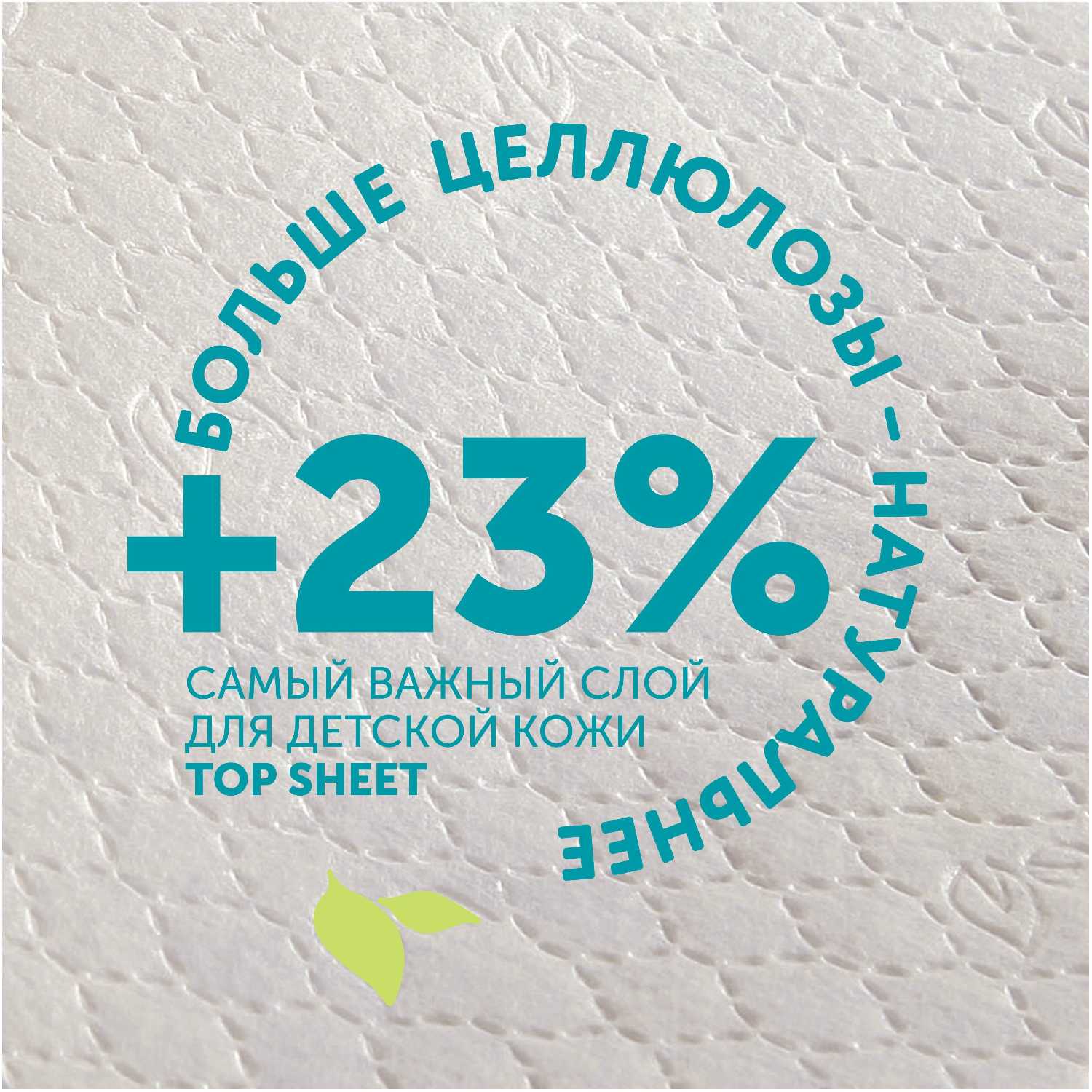 LOVULAR трусики Classic Giraffe 6 XXL (15-25 кг) фотография 2