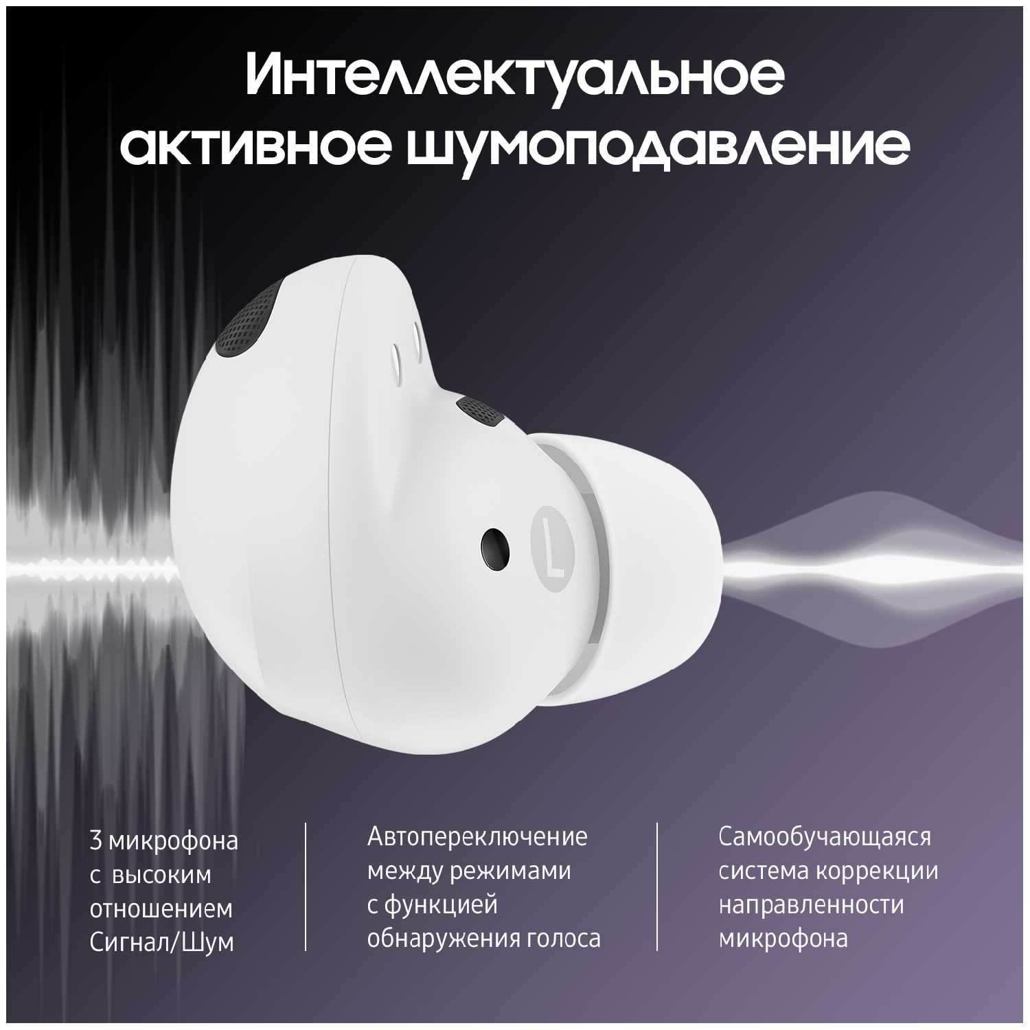 Наушники Samsung Galaxy Buds 2 Pro фотография 3