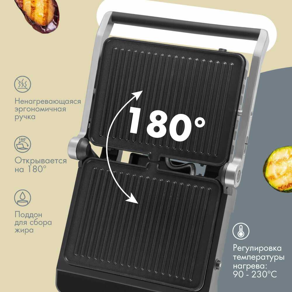Гриль электрический ENDEVER GRILLMASTER-245 фотография 3