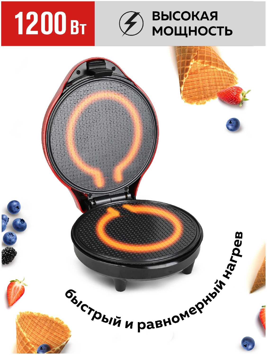 Вафельница GFGRIL GFW-034 фотография 10