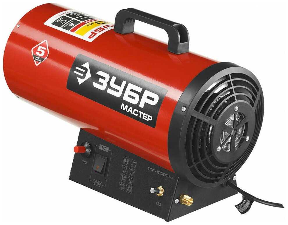 Газовая тепловая пушка ЗУБР Тепловая пушка (ТПГ-10000_М2) фотография 2