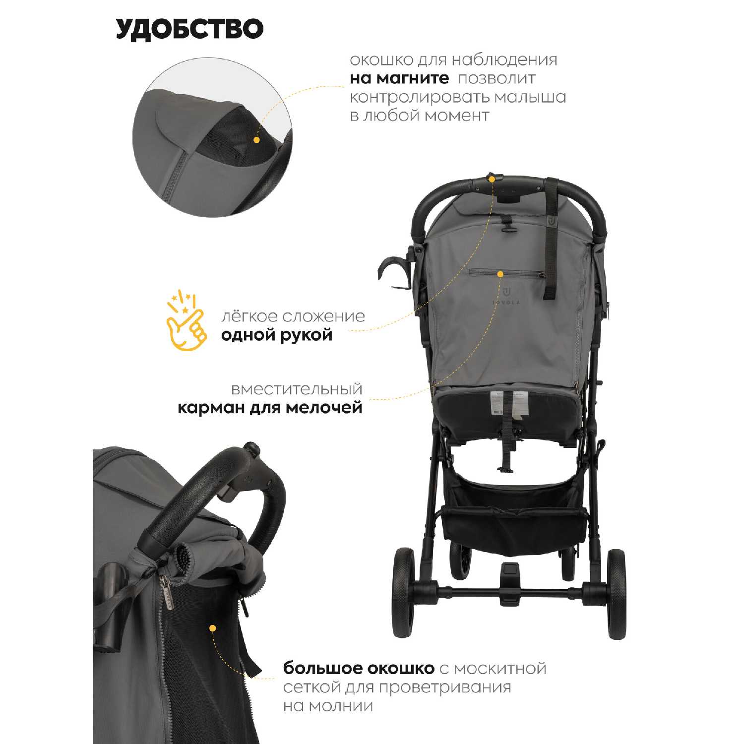 Коляска прогулочная детская Jovola Specter (IN260) фотография 18