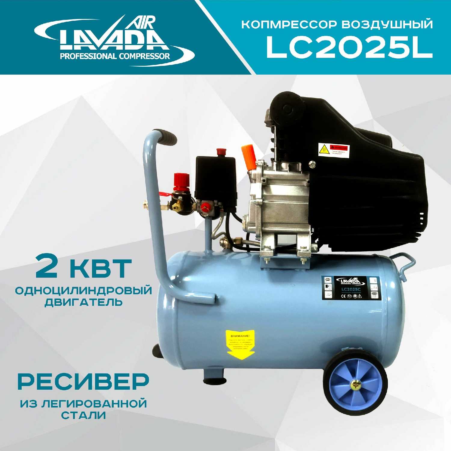 Компрессор Ставмаш С-350 50 л, 2500 Вт, 8 бар фотография 34