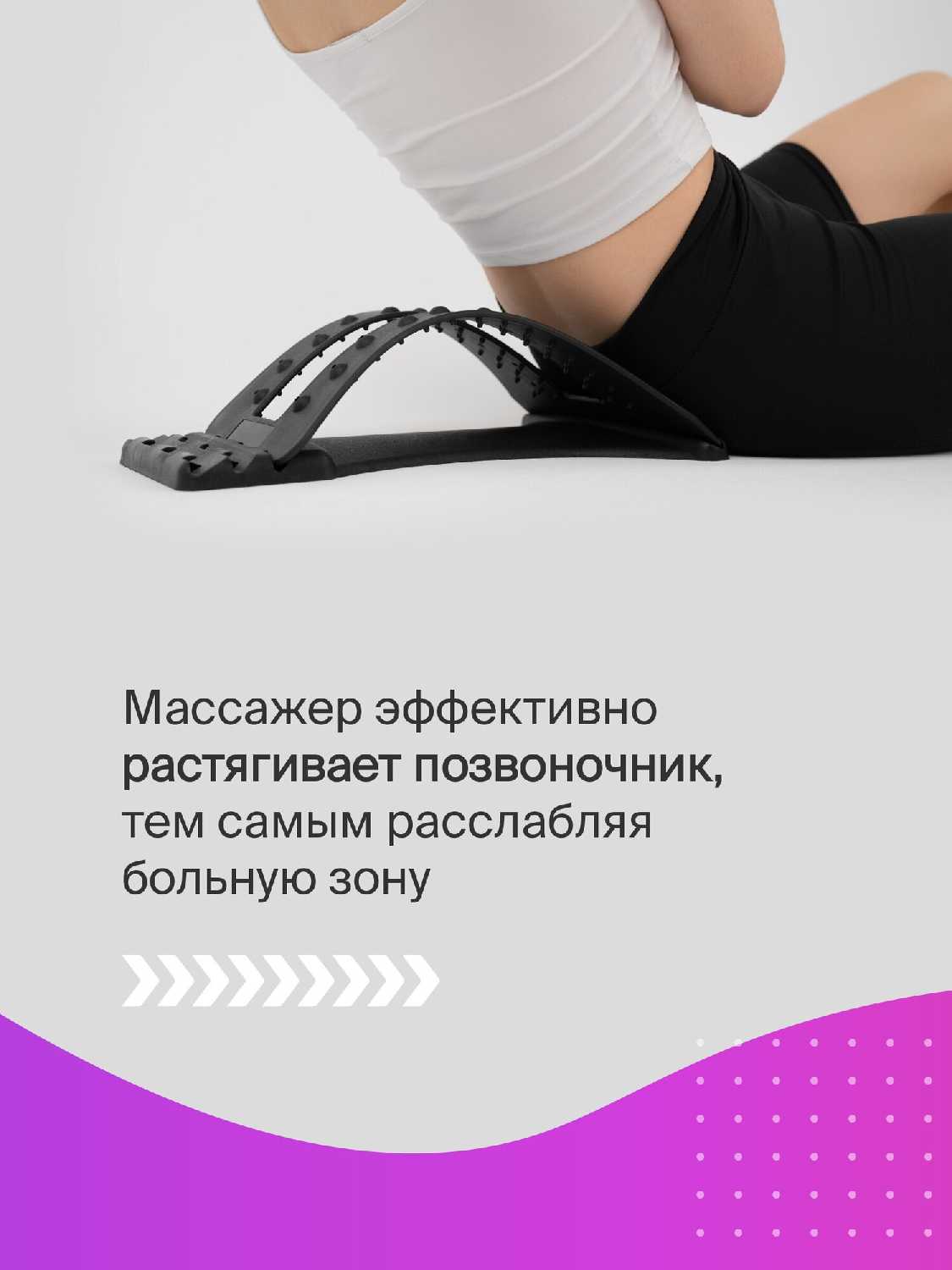 Массажер SSY Ортопедический тренажер (SSY) фотография 1