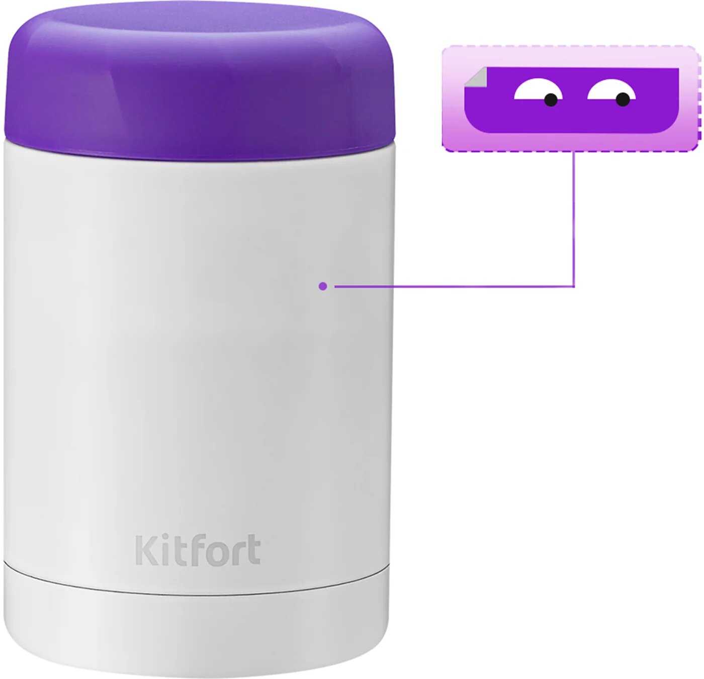 Термос для еды Kitfort KT-1237 фотография 5