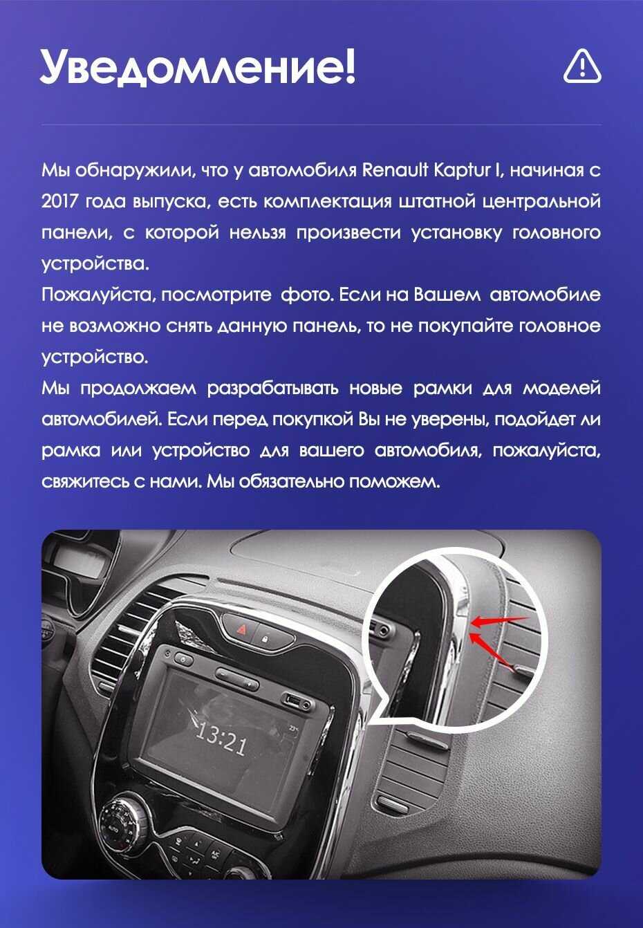 Магнитола Teyes CC3L 4/32GB для Renault Kaptur 2016-2019 фотография 3