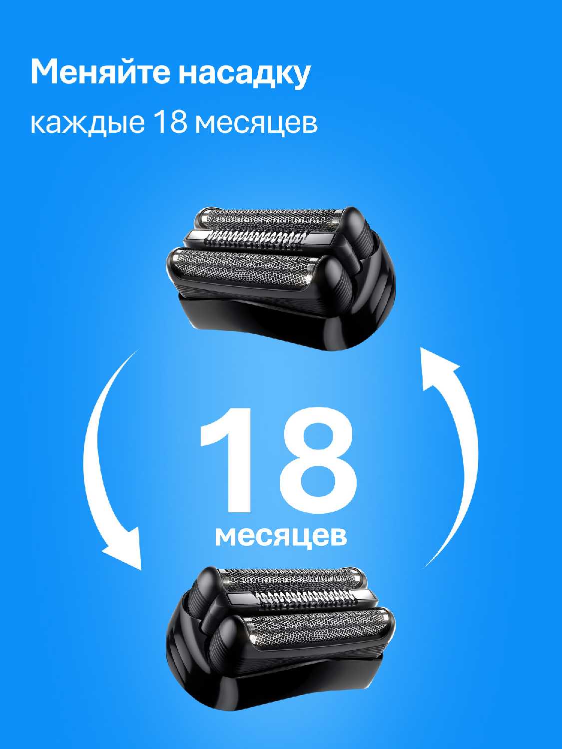 Электробритва Braun Series 3 300BT фотография 8