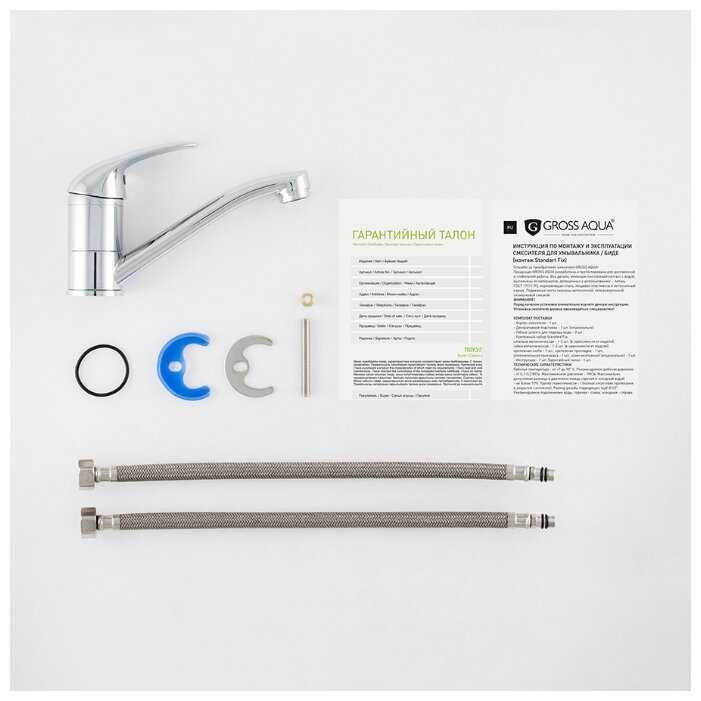 Смеситель для раковины (умывальника) GROSS AQUA Basic 3210257С-G0109, рычажный фотография 1