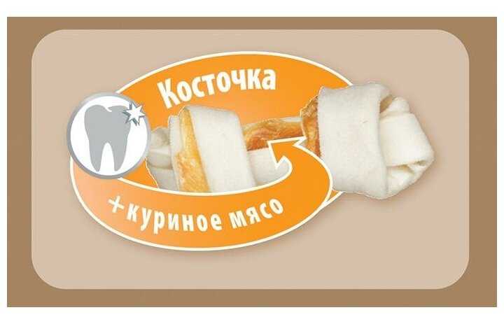 Лакомство для собак 8 In 1 Delights Косточки S (11 см) фотография 5