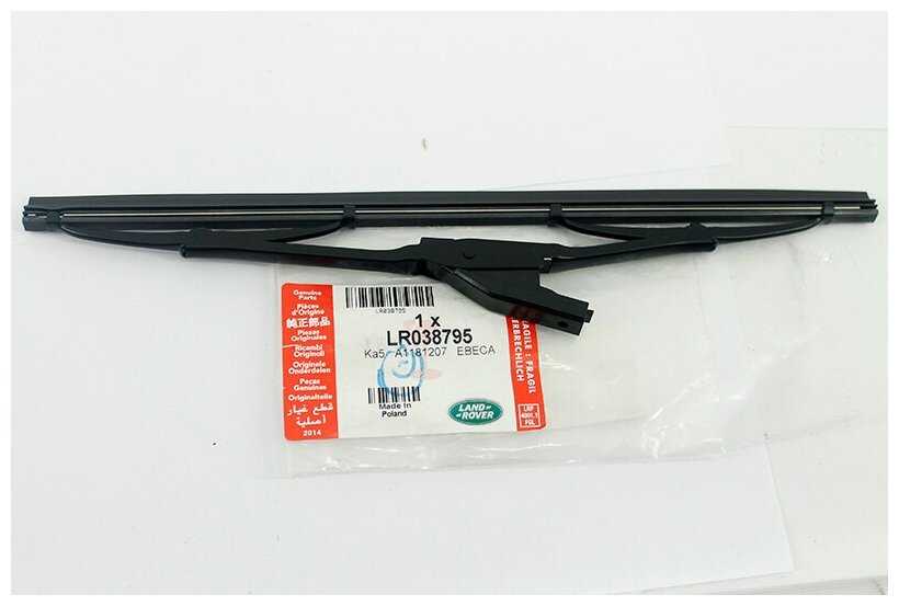 Щетка стеклоочистителя каркасная Land Rover LR038795 EVOQUE фотография 1