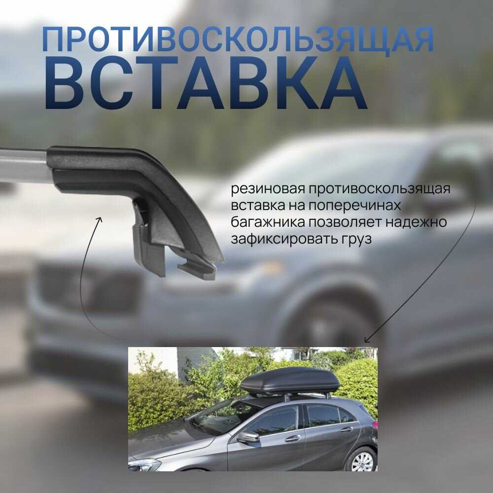 Аэродинамический багажник CARCAM RAIL B8183 (970мм) фотография 4