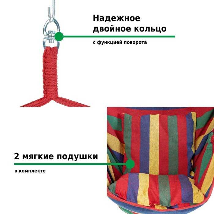 Кресло-гамак Green Glade G-050 фотография 13