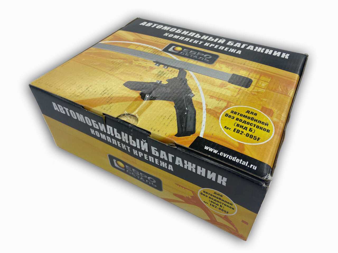Багажник ED Багажник ED (110см) фотография 9