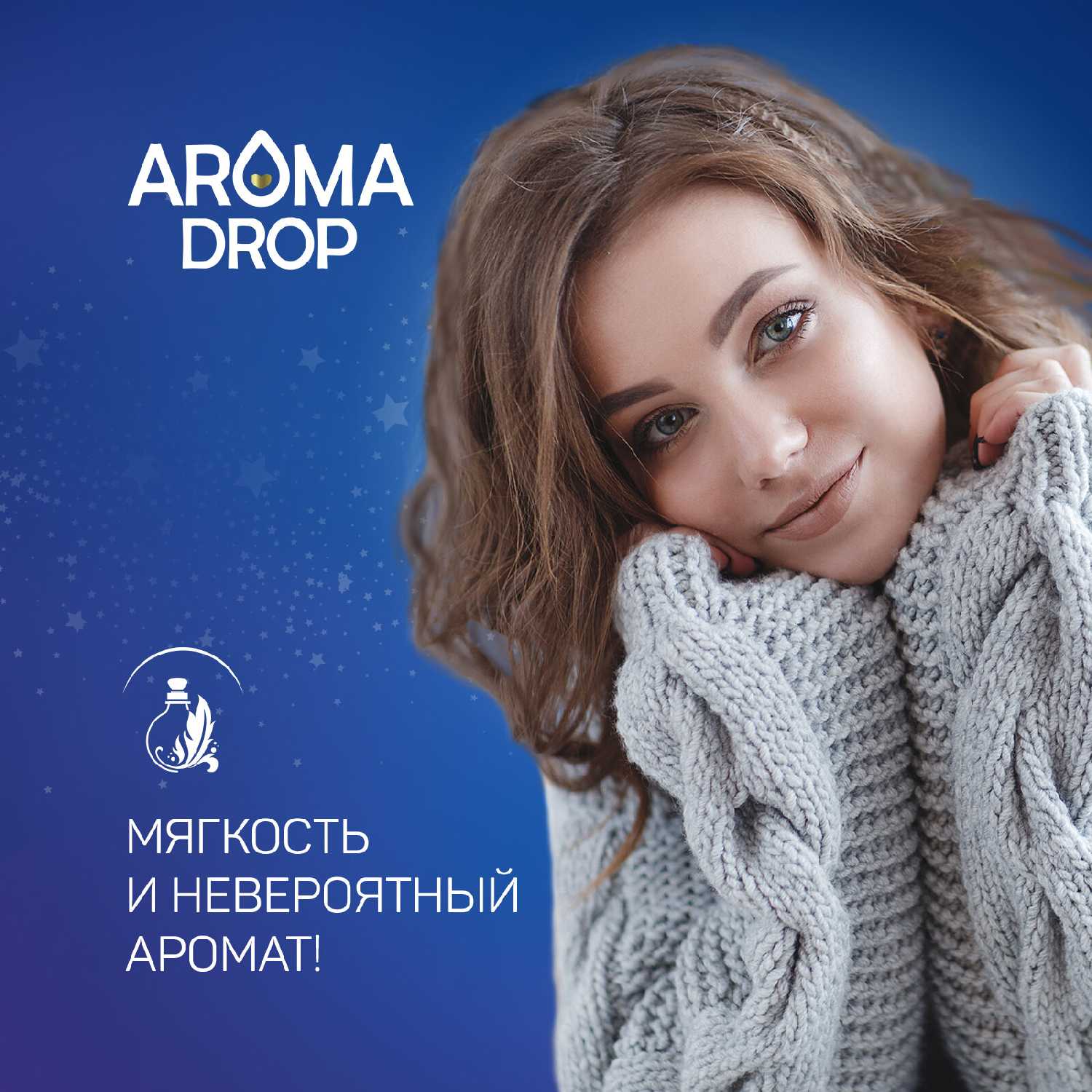 Aromatherapy AROMA DROP Жасмин и Ветивер 2 в 1 фотография 3