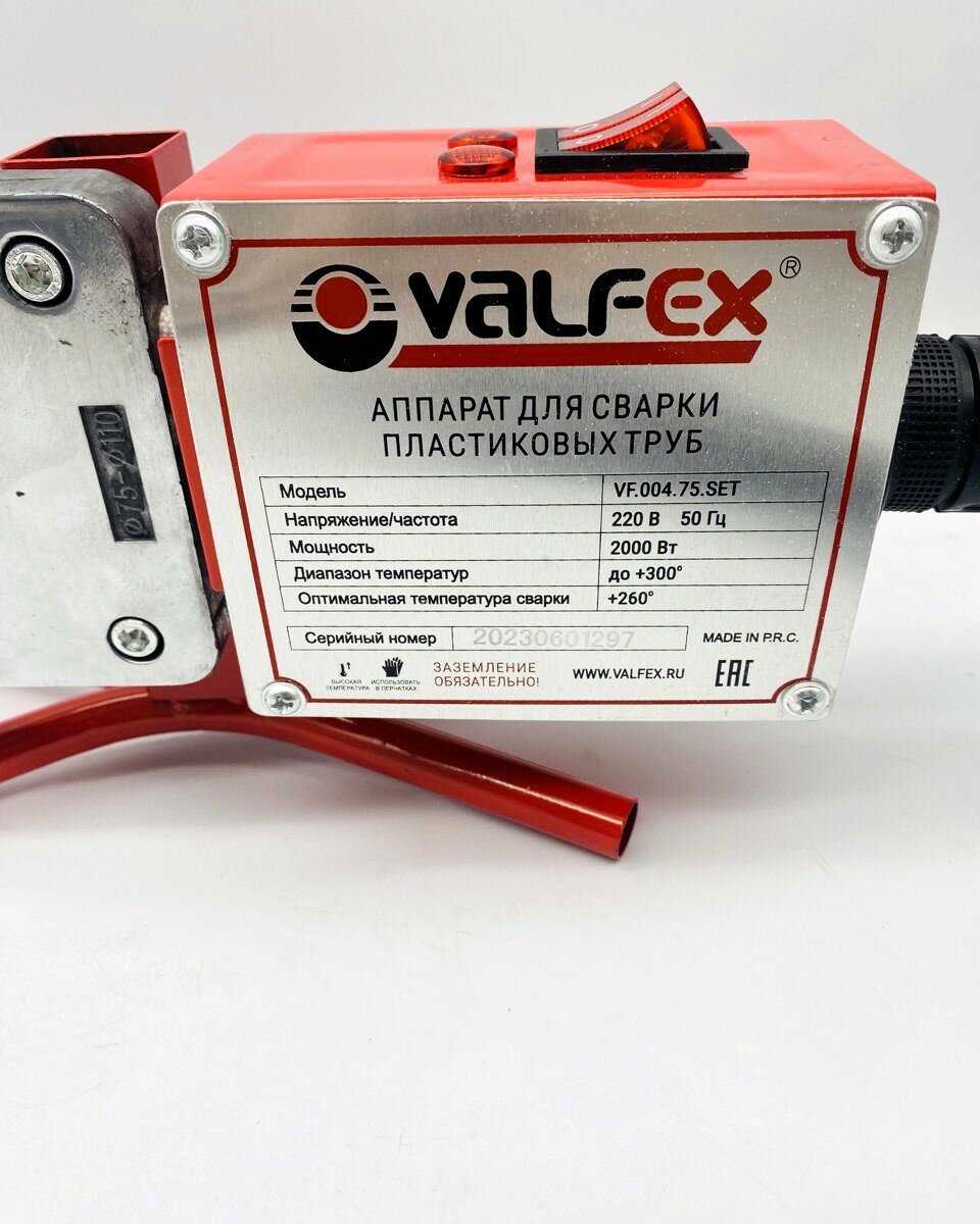 Сварочный аппарат VALFEX Сварочный аппарат для полипропиленовых труб (VF.004.75) фотография 4