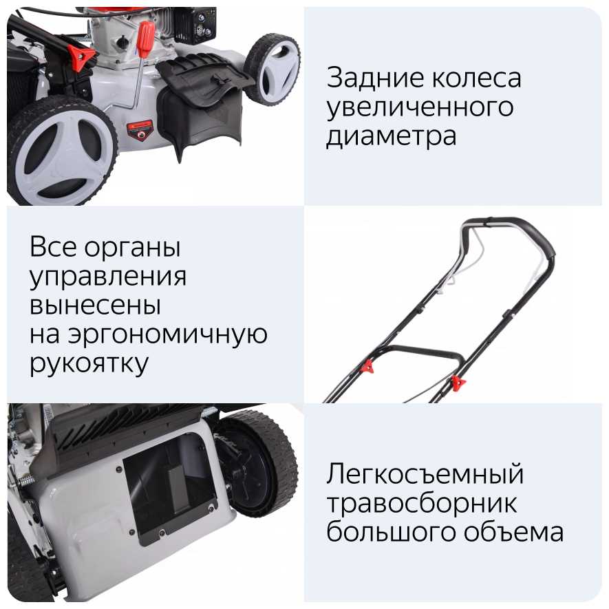 Бензиновая газонокосилка РЕСАНТА КР-6.0 БТ (53 см) фотография 10