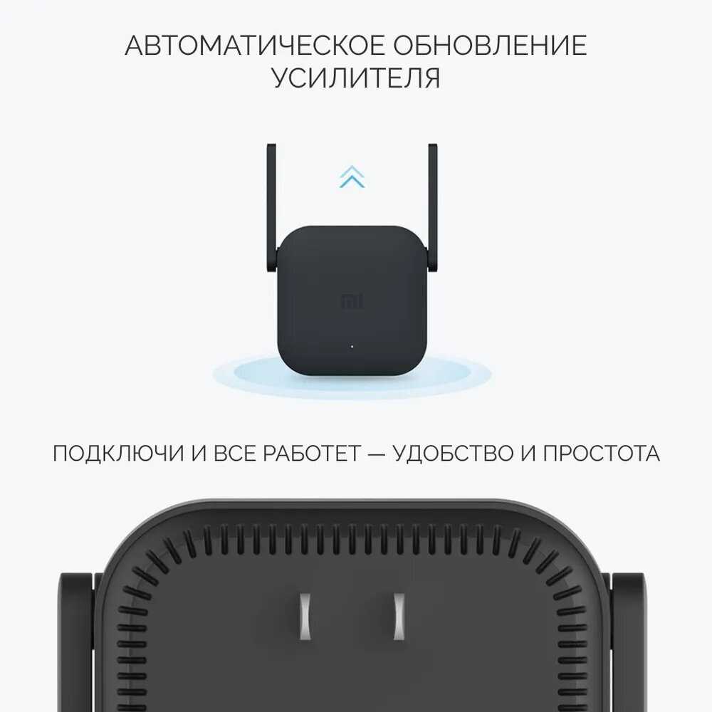 Wi-Fi Range Extender Xiaomi Mi Wi-Fi Range Extender Pro фотография 7