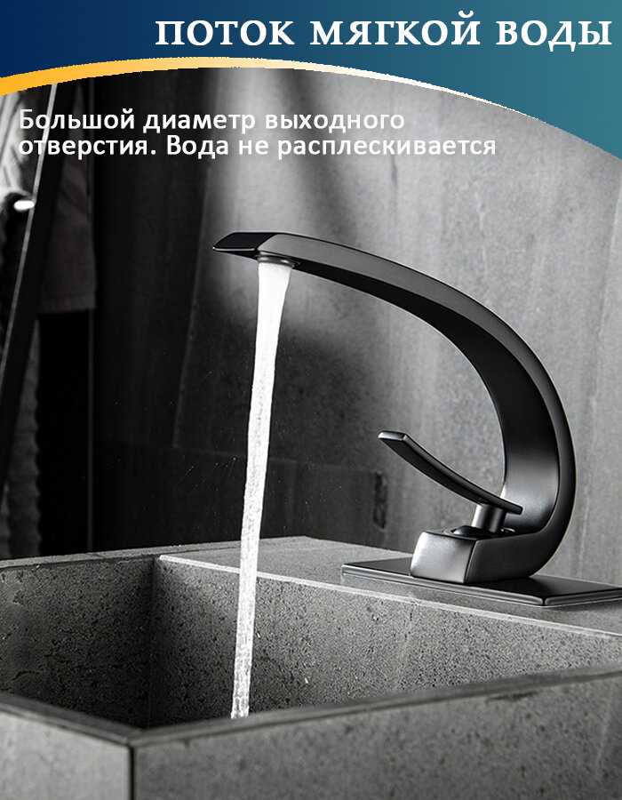 Смеситель для раковины фотография 14