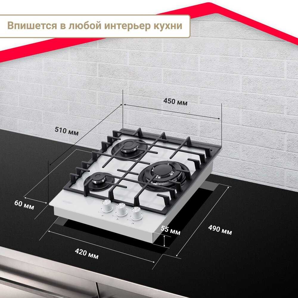 Газовая варочная панель Simfer H45L35W516 фотография 5