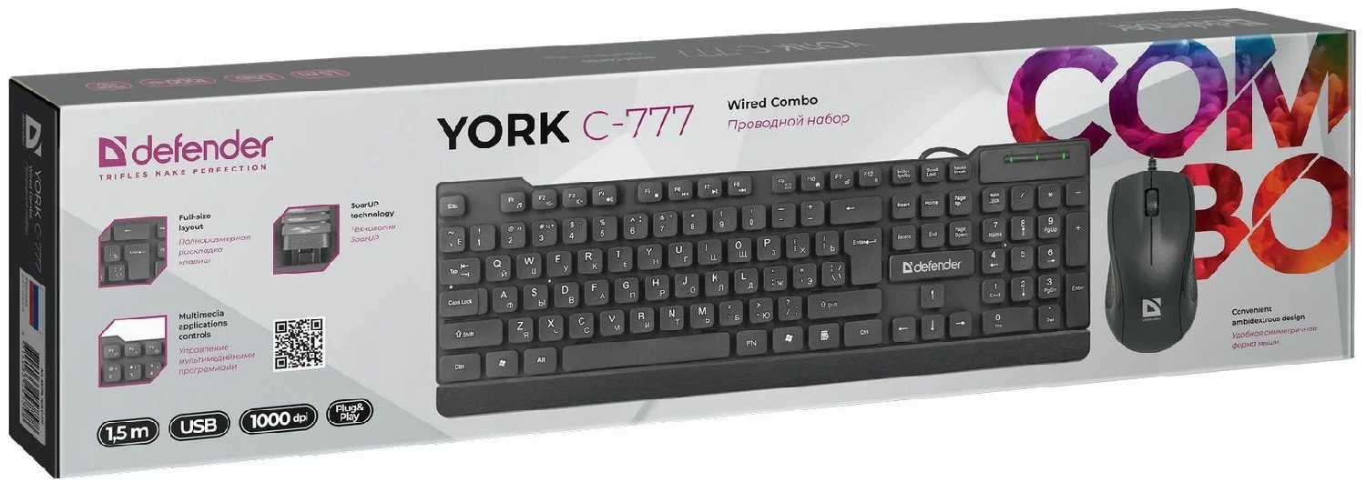 Комплект Defender York (C-777) фотография 10