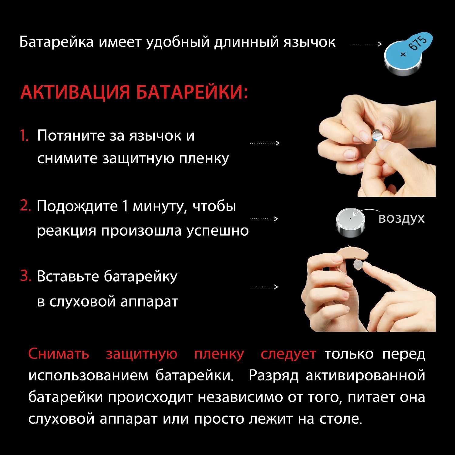 Батарейки Power One Evolution ZA10 фотография 14