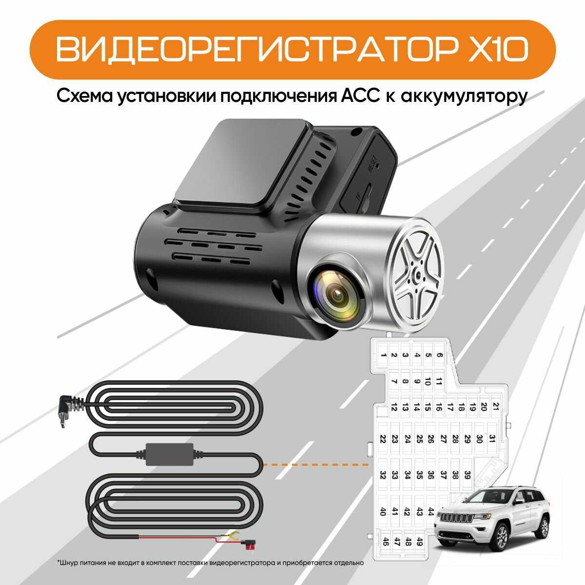 Видеорегистратор G30 фотография 4