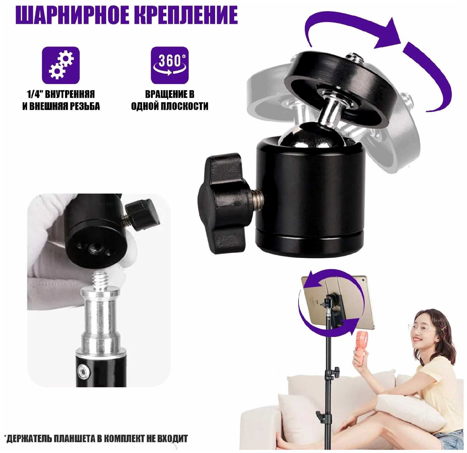 Штатив JBH Штатив JBH-HD220 фотография 4