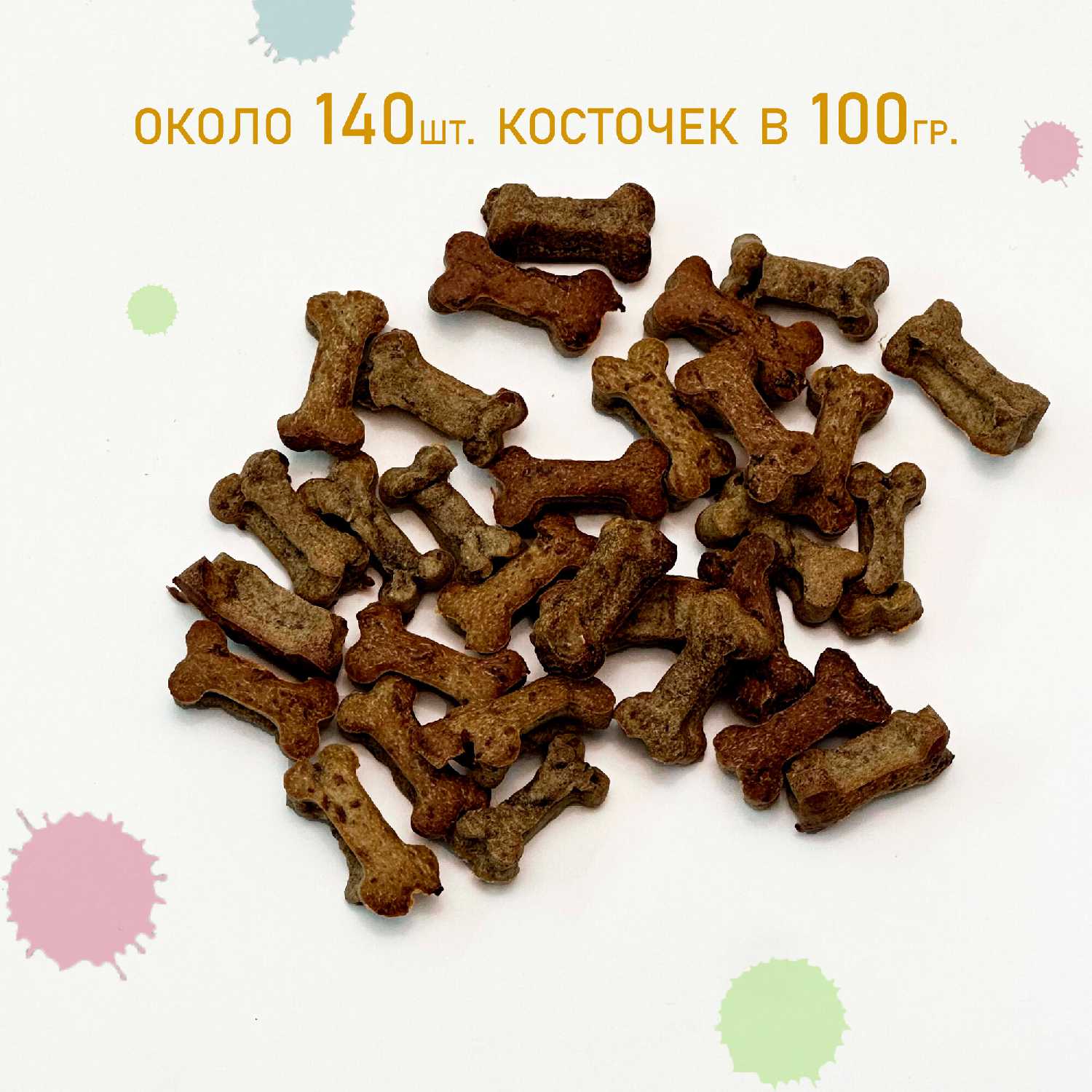 Лакомство для собак PEPILOTA Печенье из говяжьей печени фотография 2