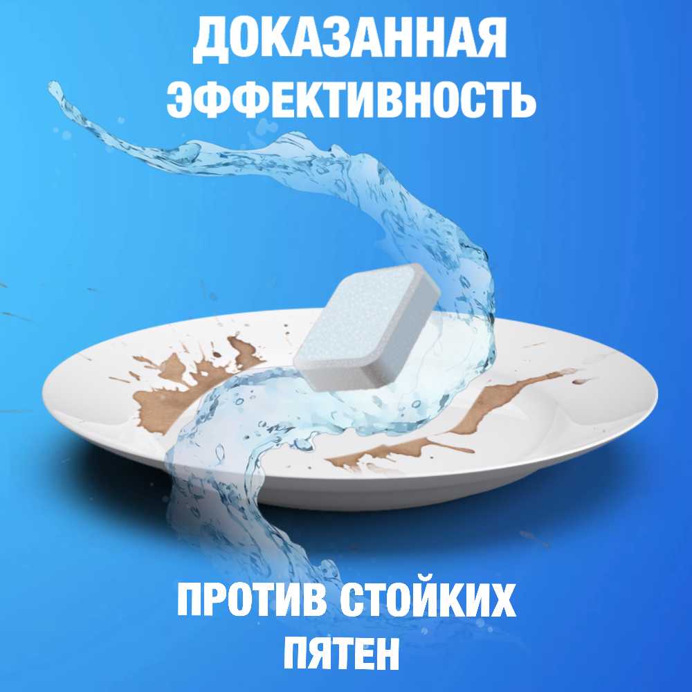 Таблетки Phoenix Professional Таблетки для посудомоечной машины фотография 3
