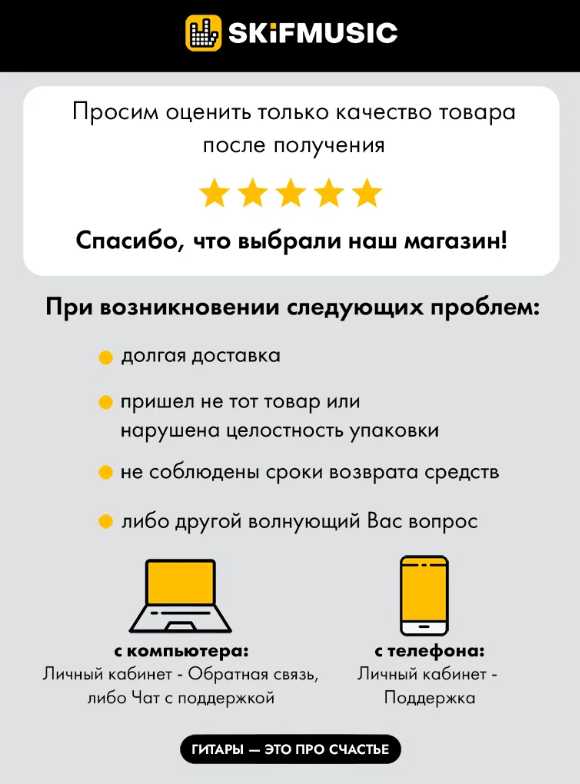 Гитарный эквалайзер цифровой Cherub GT-6 фотография 3