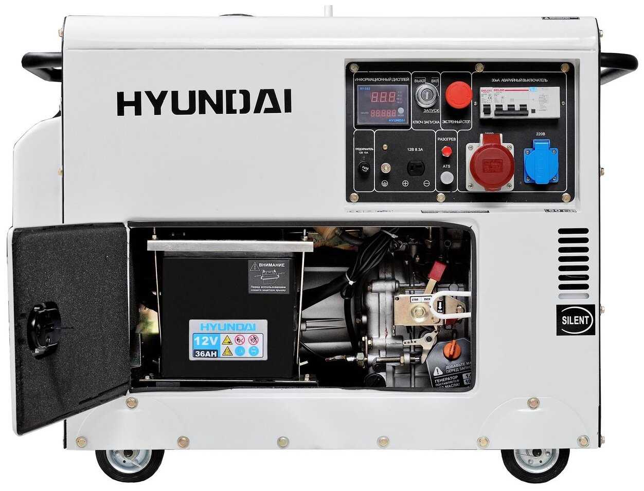 Дизельный генератор Hyundai DHY 6000SE-3 new (5000 Вт) фотография 1