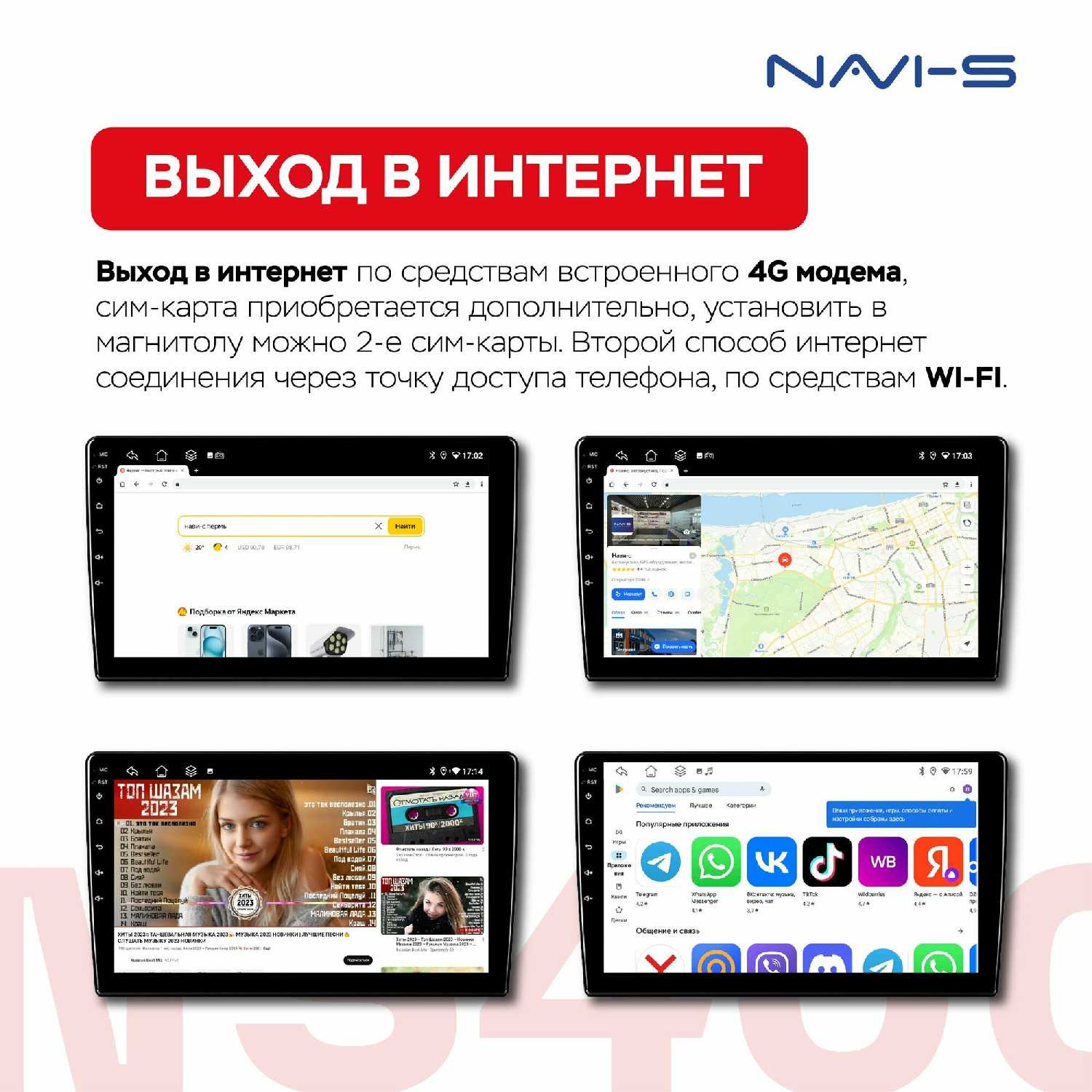 Автомагнитола NaviFly NS600 6/128 фотография 17
