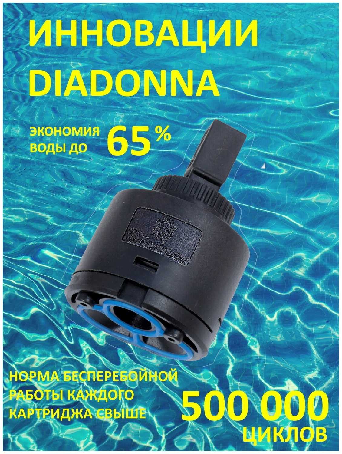 Смеситель на кухню Diadonna D80-441100 с высоким изливом, картридж 40 мм, хром, крепление шпилька фотография 2