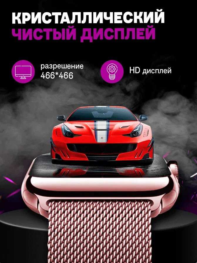 Умные часы M8 ProMax Watch 8 фотография 2