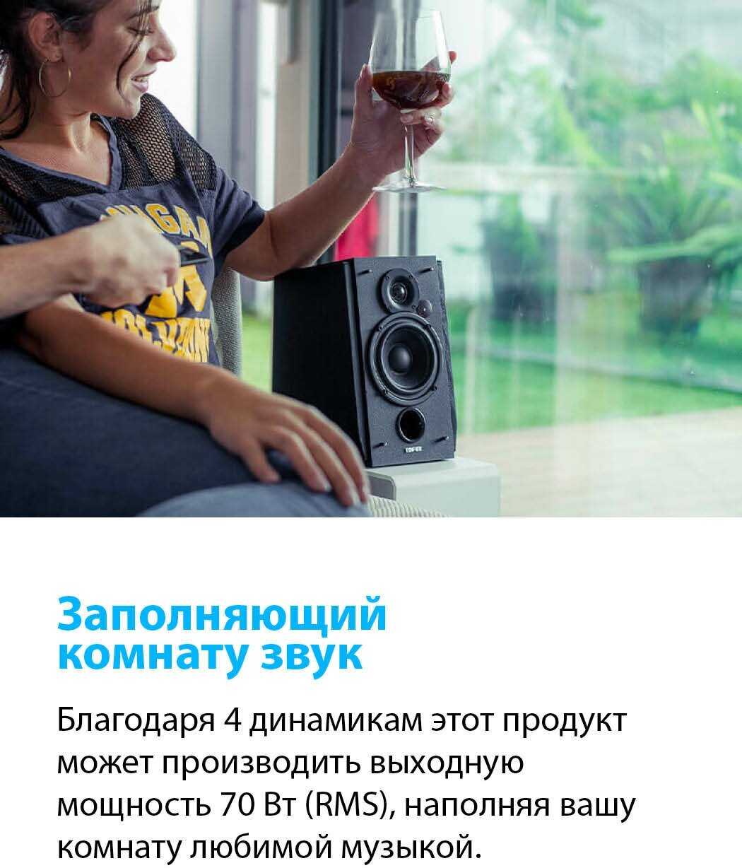 Колонки Edifier R1855DB фотография 8