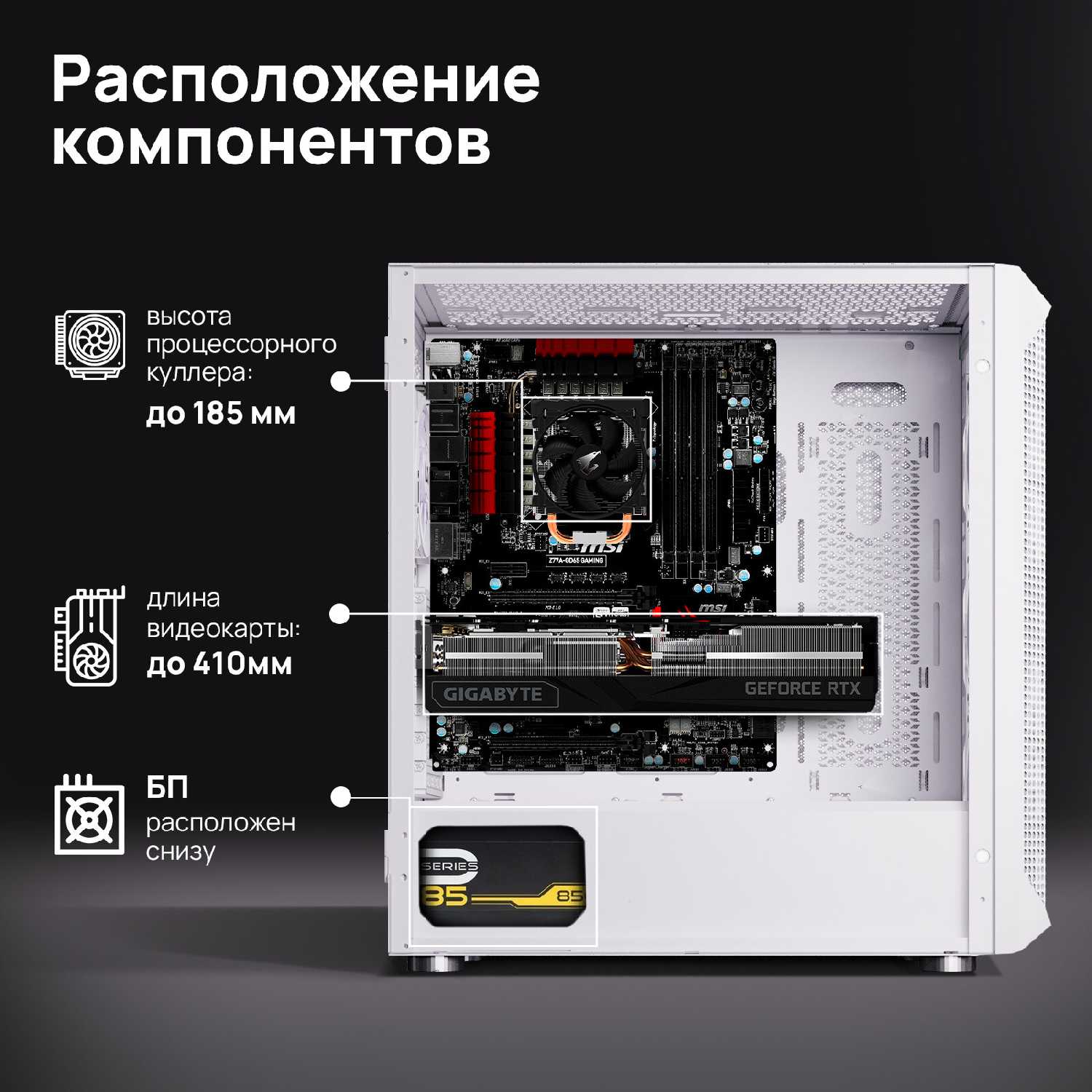 Компьютерный корпус ABR Quantum Black (1USB Type-C, 2USB 2.0, HD Audio, 4xRGB Fan, ATX, E-ATX) фотография 17