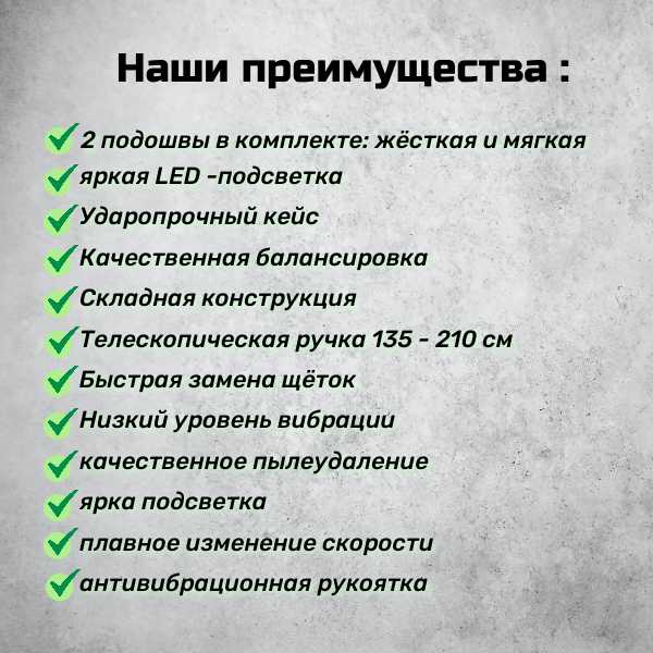 Шлифмашина для стен и потолков FANG TOOLS 225мм (с подсветкой и встроенным пылесосом) фотография 7