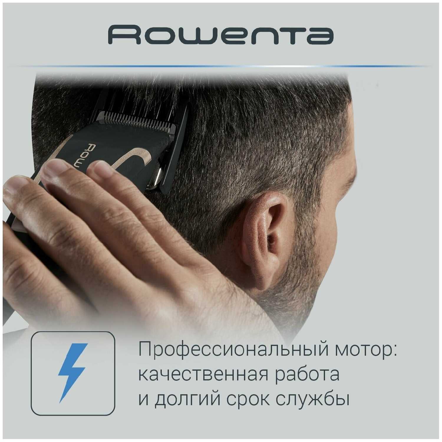 Машинка для стрижки волос Rowenta Driver (TN1609F0) фотография 3