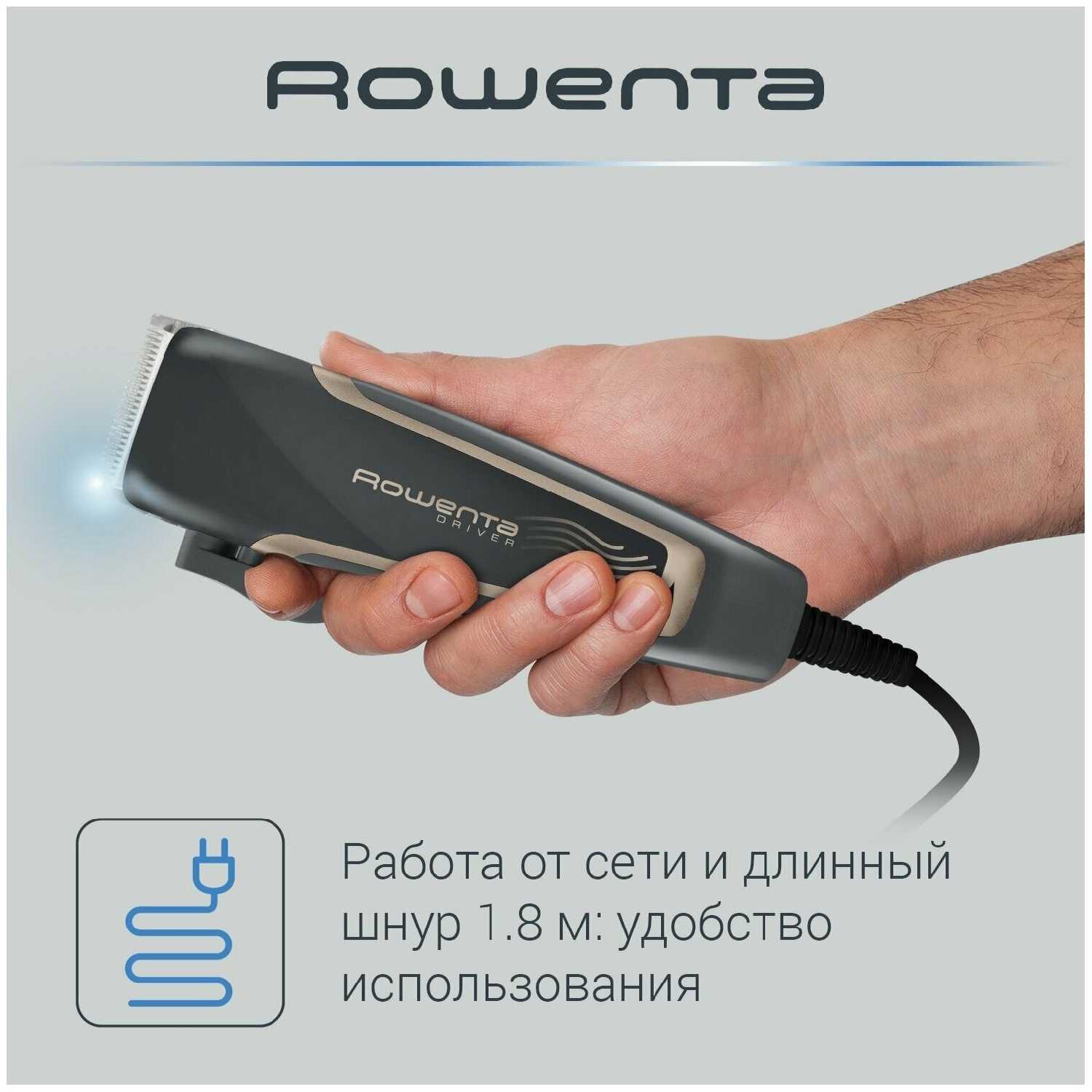 Машинка для стрижки волос Rowenta Driver (TN1609F0) фотография 4