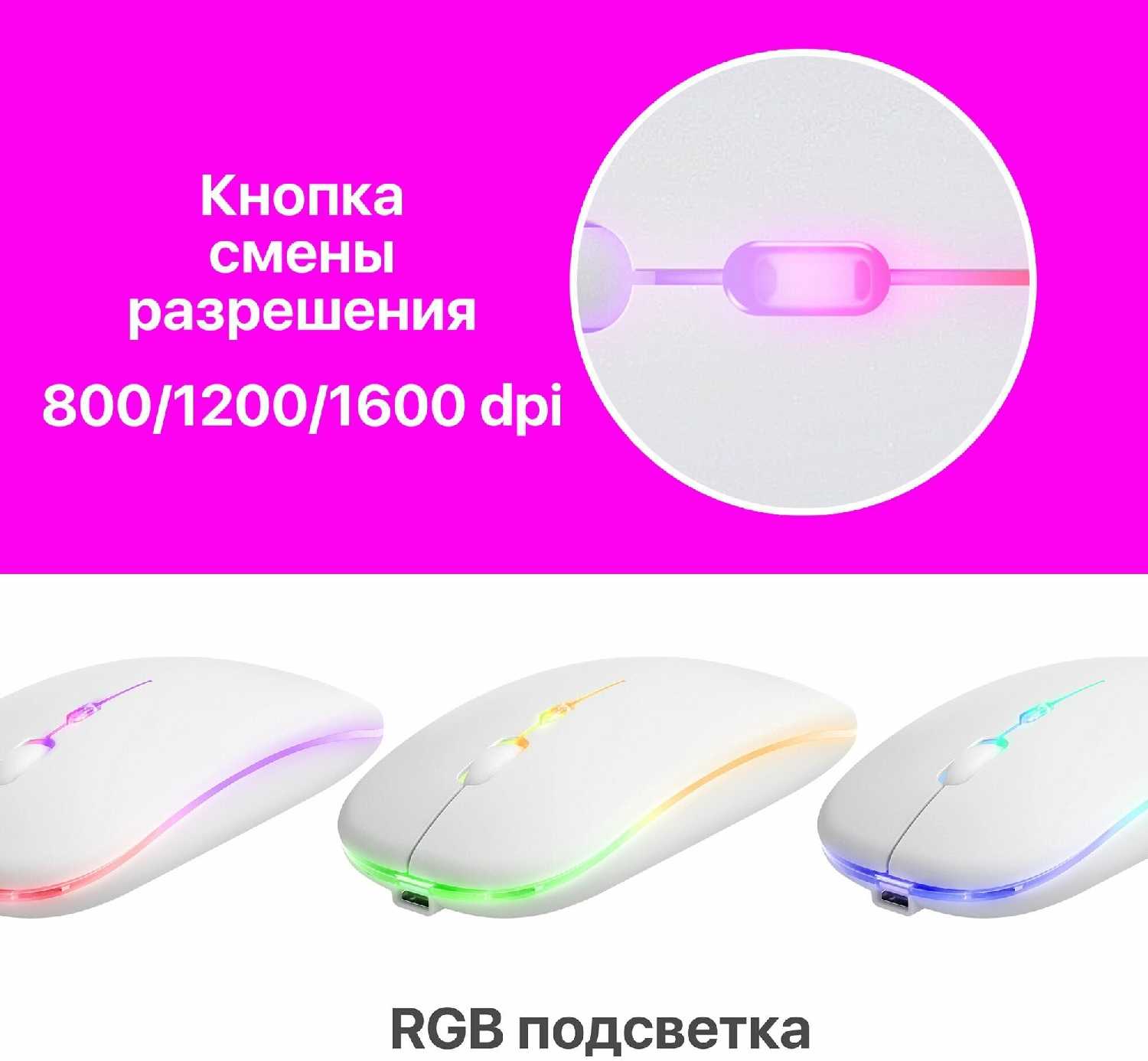 Мышь беспроводная Defender Touch MM-997 фотография 12