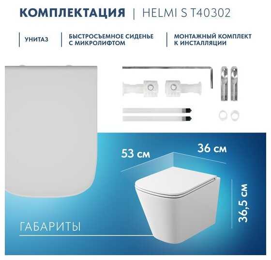 Унитаз подвесной Teymi Lina Pro фотография 6